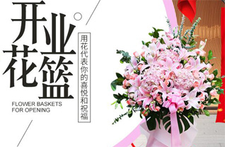湖北黄冈市黄梅县蔡山镇张王桂村花篮配送